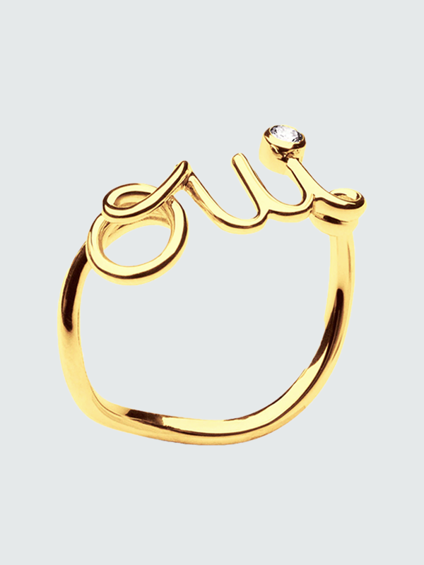 Oui 6. Кольцо диор. Кольцо Dior с буквами. Диор кольцо женское. Золотые кольца диор женские.