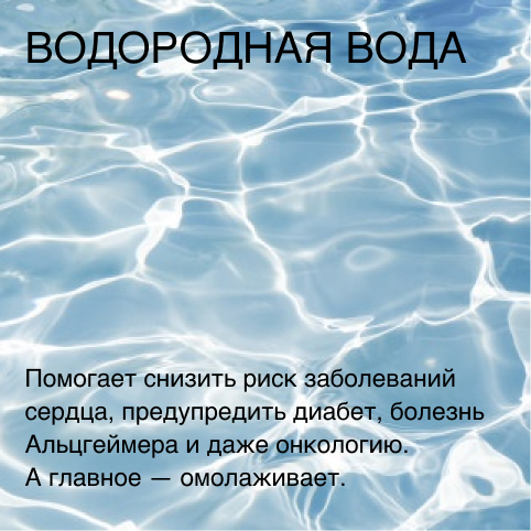 Буллшит-бинго: 9 мифов о правильном питании и их развенчание (фото 8)