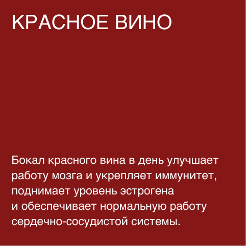 Буллшит-бинго: 9 мифов о правильном питании и их развенчание (фото 2)