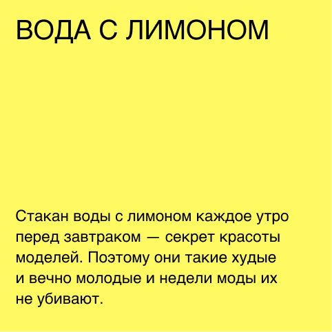 Буллшит-бинго: 9 мифов о правильном питании и их развенчание (фото 6)