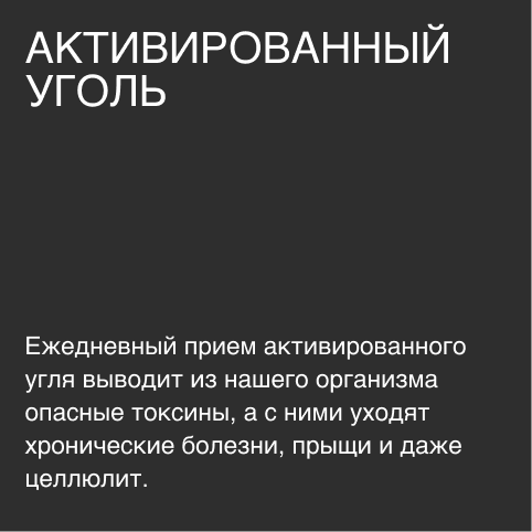 Буллшит-бинго: 9 мифов о правильном питании и их развенчание (фото 9)