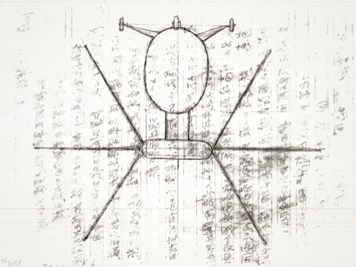 Приключения царя обезьян, куфеск и арабские мемы: мудборд издания EastEast (фото 21)