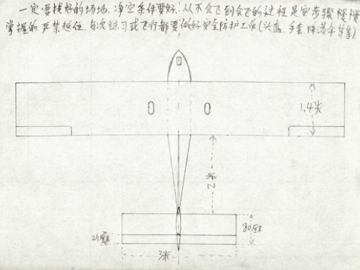 Приключения царя обезьян, куфеск и арабские мемы: мудборд издания EastEast (фото 20)
