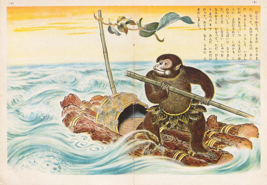 Приключения царя обезьян, куфеск и арабские мемы: мудборд издания EastEast (фото 10)