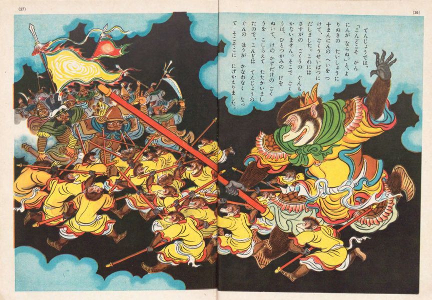 Приключения царя обезьян, куфеск и арабские мемы: мудборд издания EastEast (фото 7)