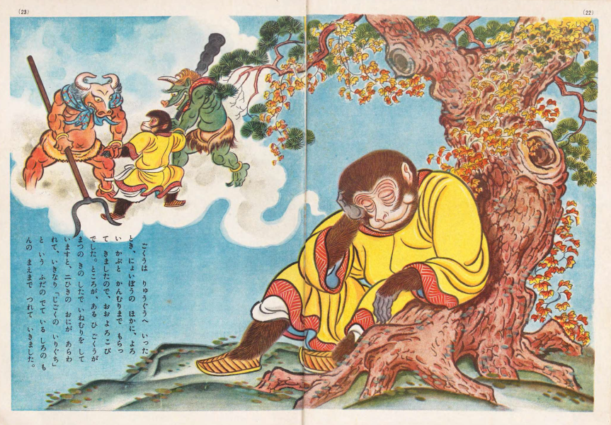 Приключения царя обезьян, куфеск и арабские мемы: мудборд издания EastEast (фото 8)