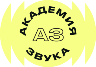 «Не слушайте советы людей вроде меня». Члены жюри «Академии звука» дают напутствия молодым музыкантам (фото 18)