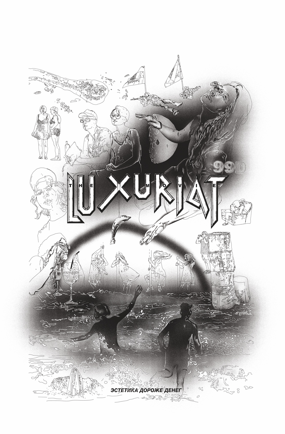 Анна Ротаенко (фото 1)