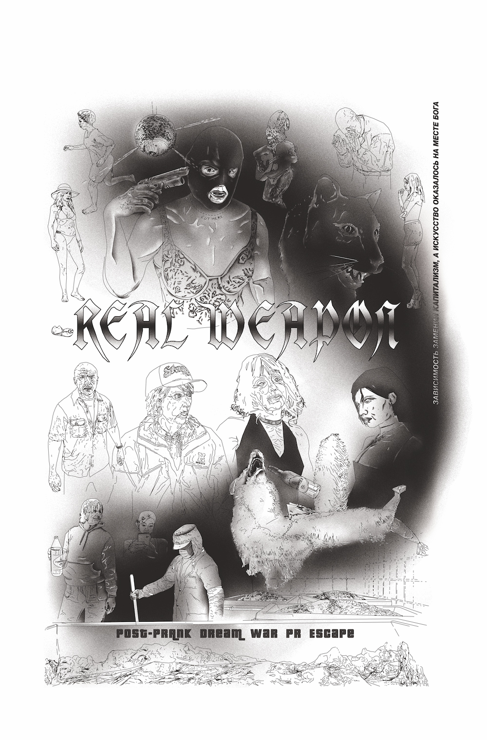 Анна Ротаенко (фото 2)