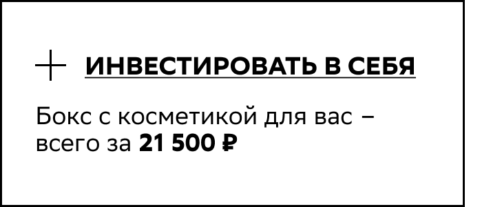 Инвестиции в себя: как научиться правильно вкладывать средства (фото 9)