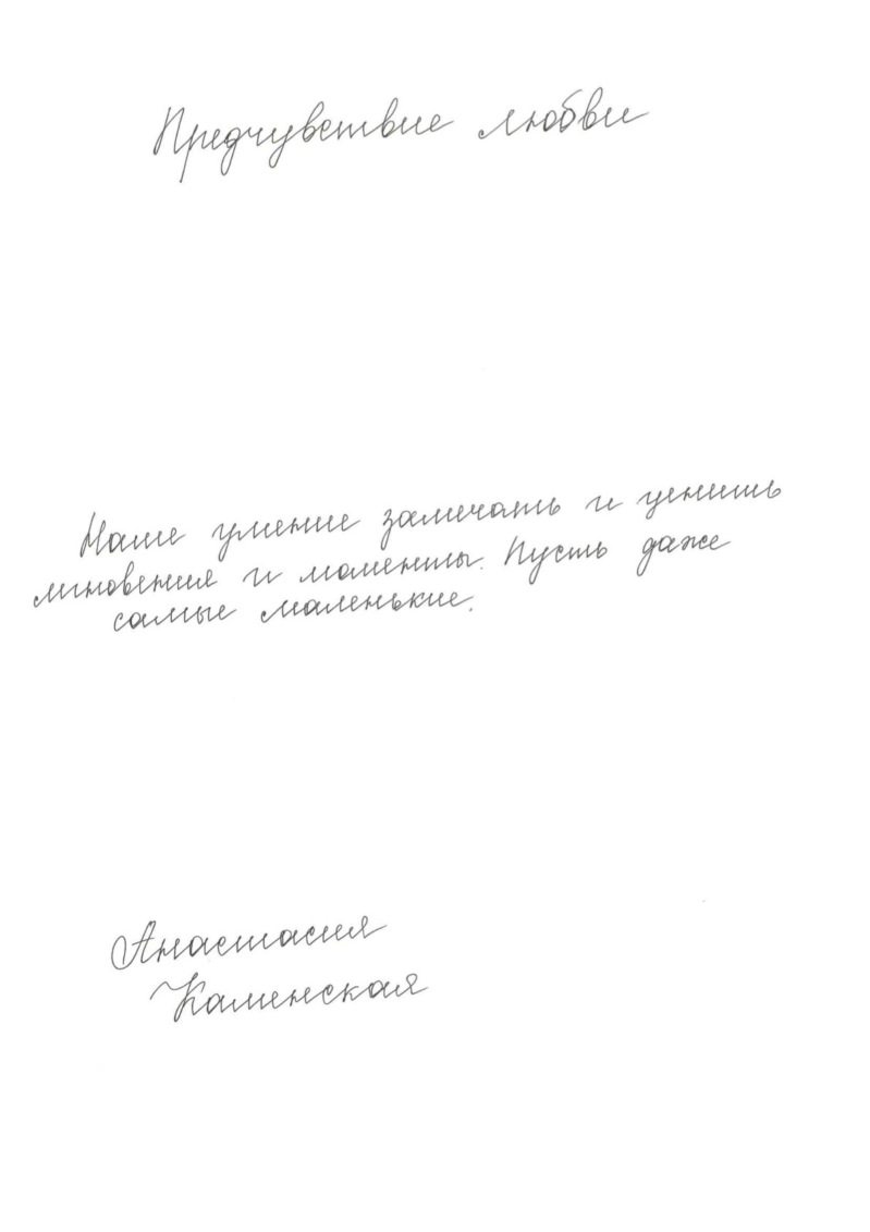 BURO. 10 лет: как это было и что нас ждет в будущем (фото 20)
