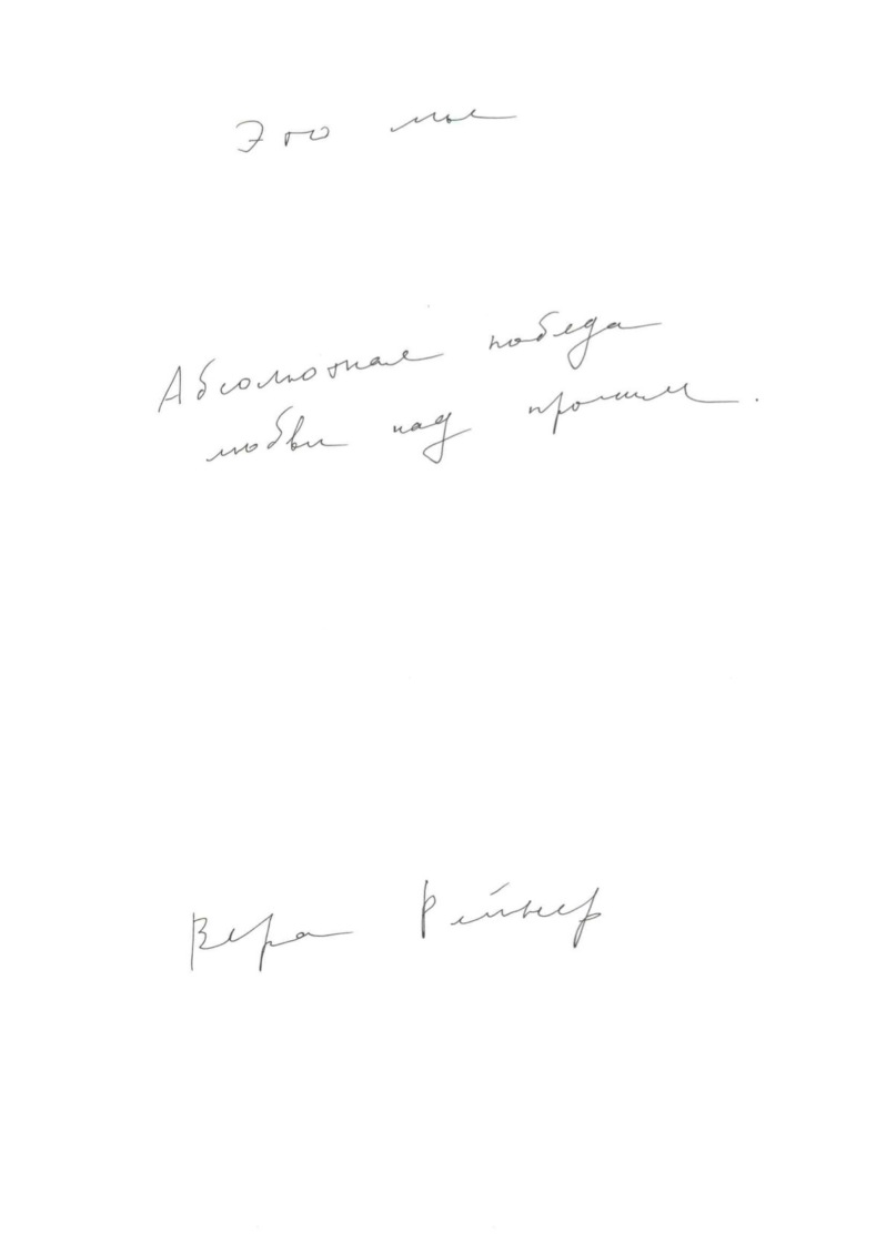 BURO. 10 лет: как это было и что нас ждет в будущем (фото 23)