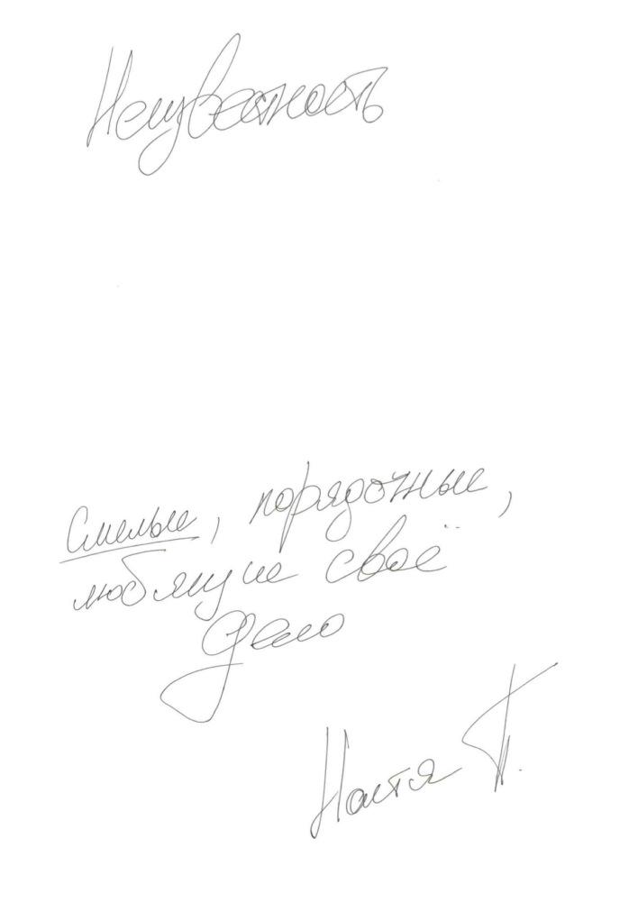 BURO. 10 лет: как это было и что нас ждет в будущем (фото 44)