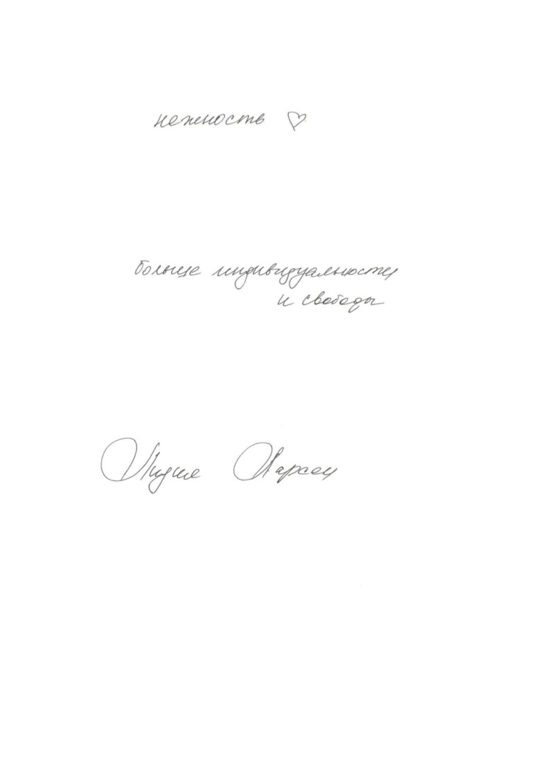 BURO. 10 лет: как это было и что нас ждет в будущем (фото 2)