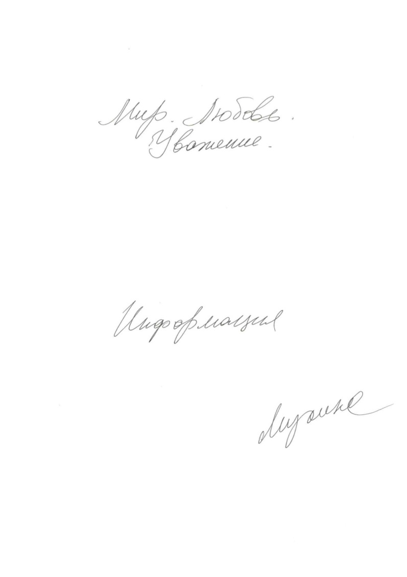 BURO. 10 лет: как это было и что нас ждет в будущем (фото 11)