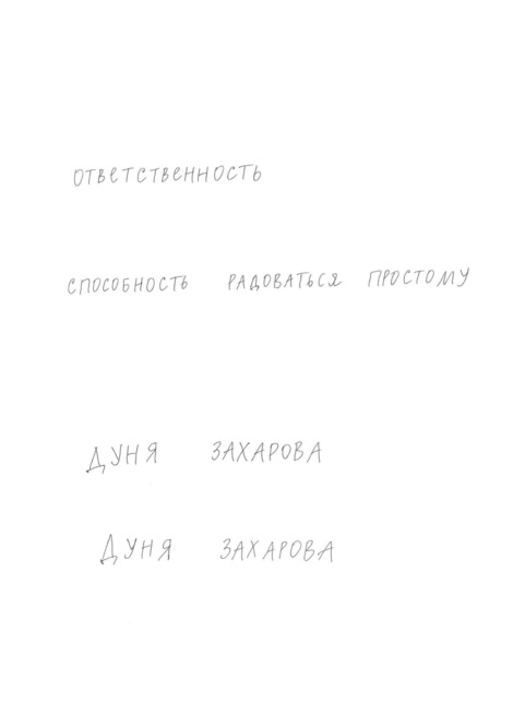BURO. 10 лет: как это было и что нас ждет в будущем (фото 13)