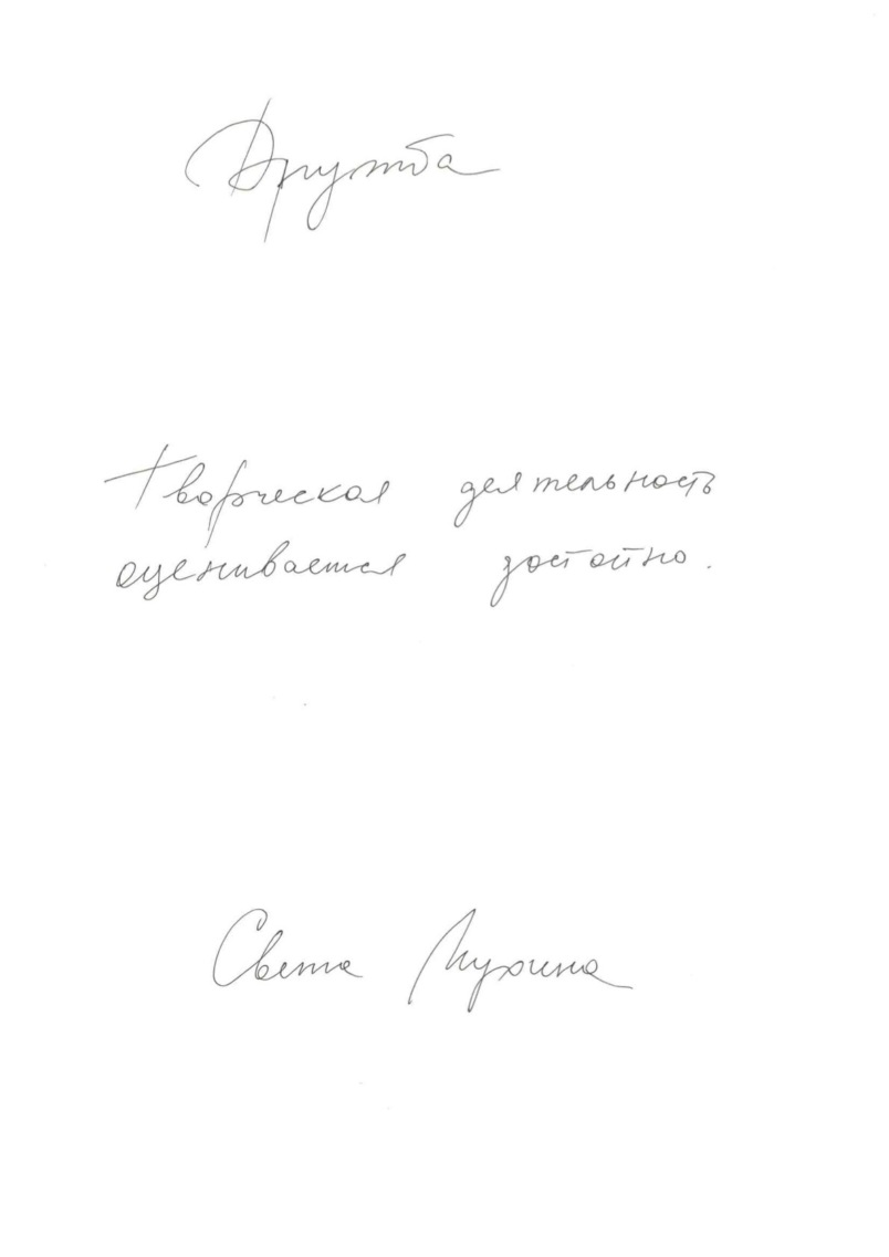 BURO. 10 лет: как это было и что нас ждет в будущем (фото 7)