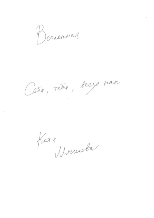 BURO. 10 лет: как это было и что нас ждет в будущем (фото 8)