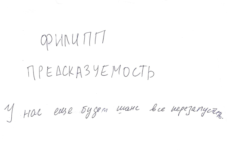 BURO. 10 лет: как это было и что нас ждет в будущем (фото 37)