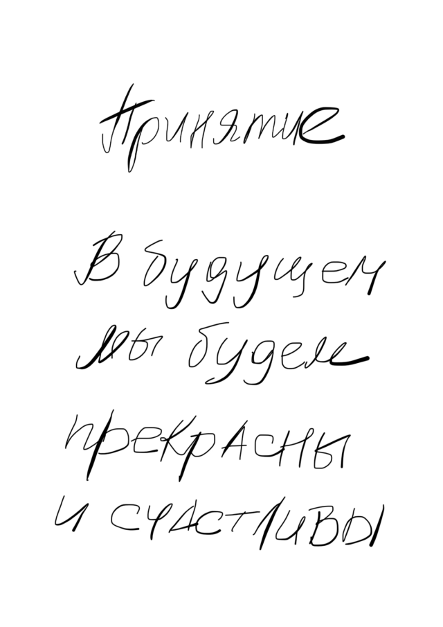 BURO. 10 лет: как это было и что нас ждет в будущем (фото 19)