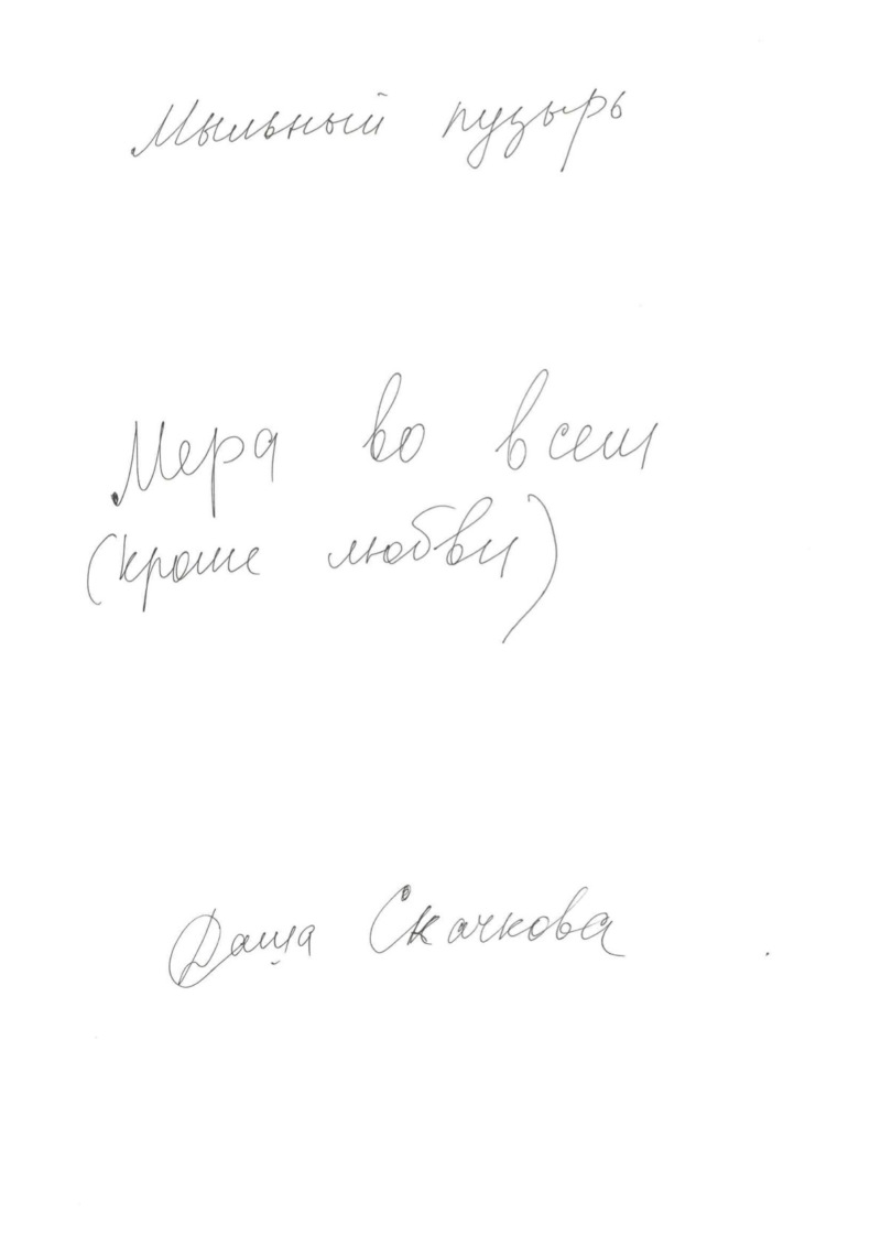 BURO. 10 лет: как это было и что нас ждет в будущем (фото 32)