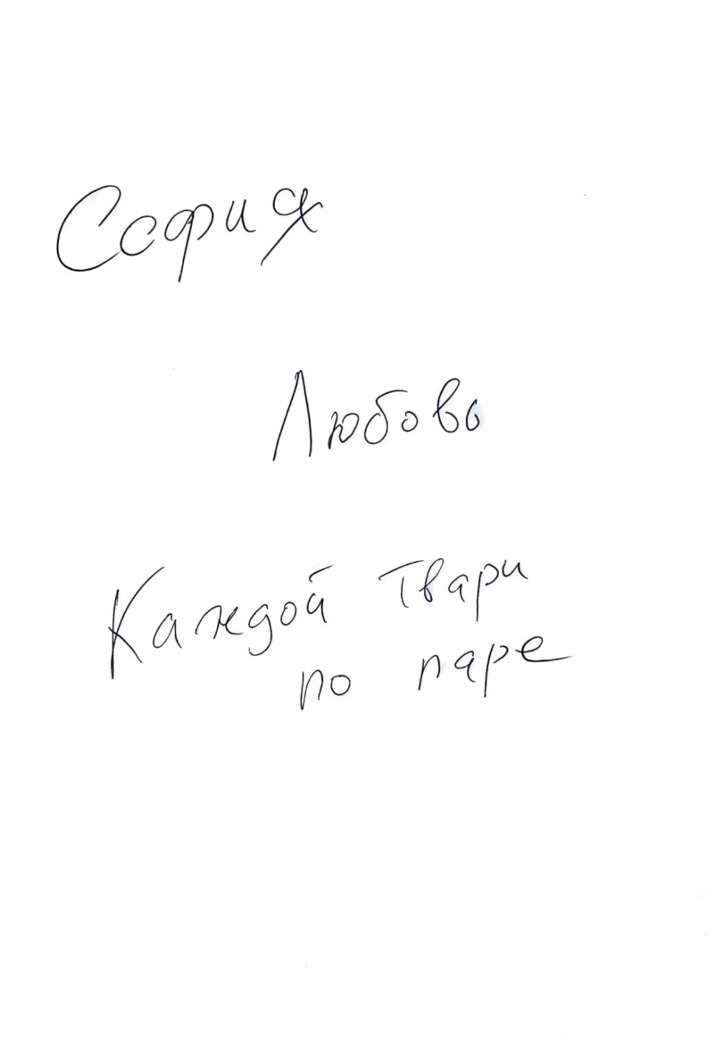 BURO. 10 лет: как это было и что нас ждет в будущем (фото 27)