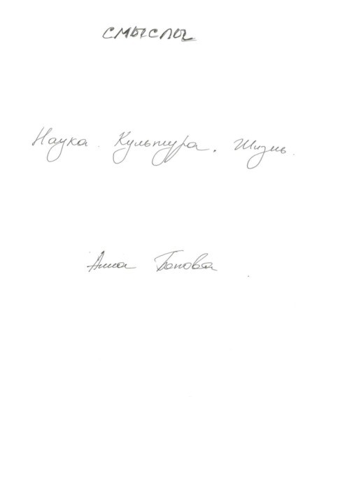 BURO. 10 лет: как это было и что нас ждет в будущем (фото 40)