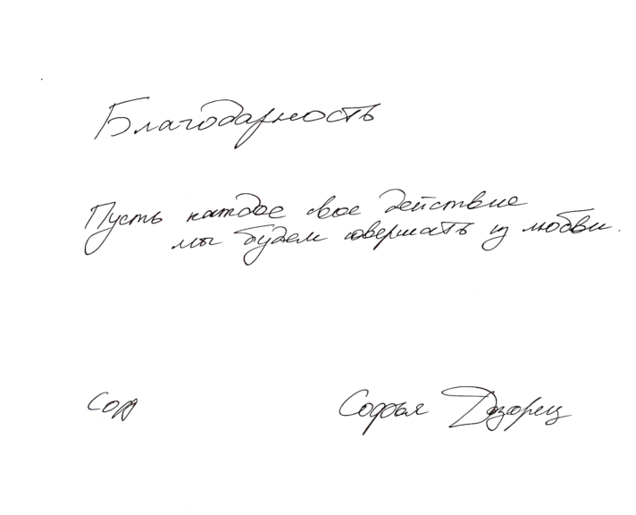 BURO. 10 лет: как это было и что нас ждет в будущем (фото 29)