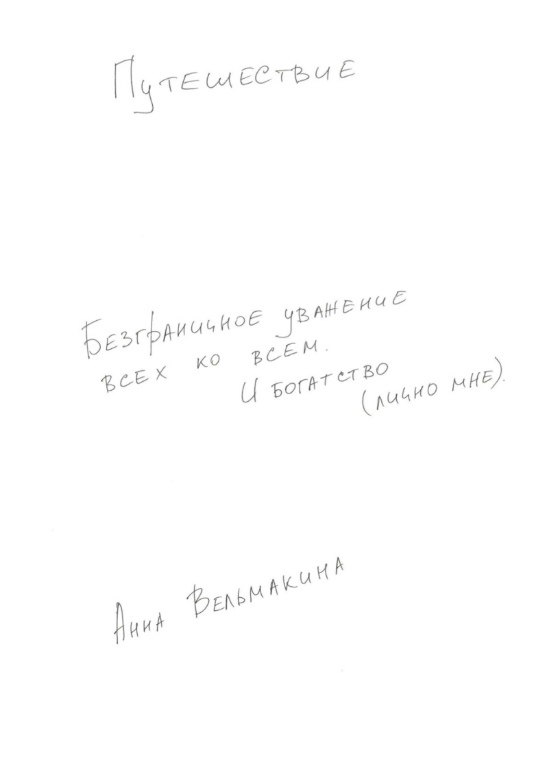BURO. 10 лет: как это было и что нас ждет в будущем (фото 16)