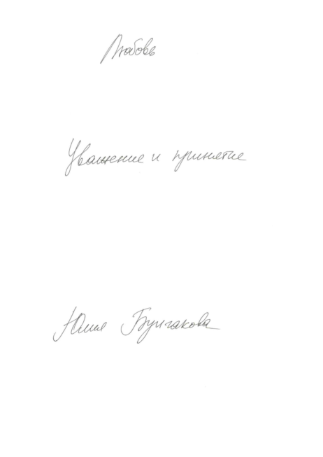 BURO. 10 лет: как это было и что нас ждет в будущем (фото 24)
