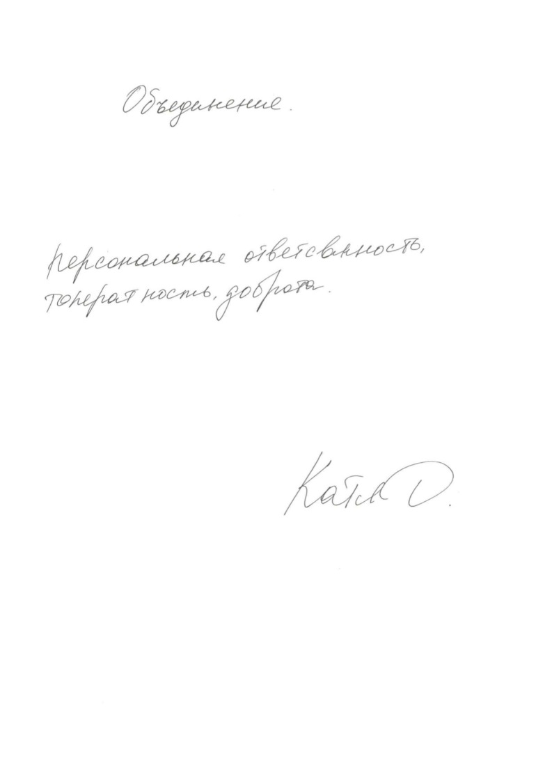 BURO. 10 лет: как это было и что нас ждет в будущем (фото 4)