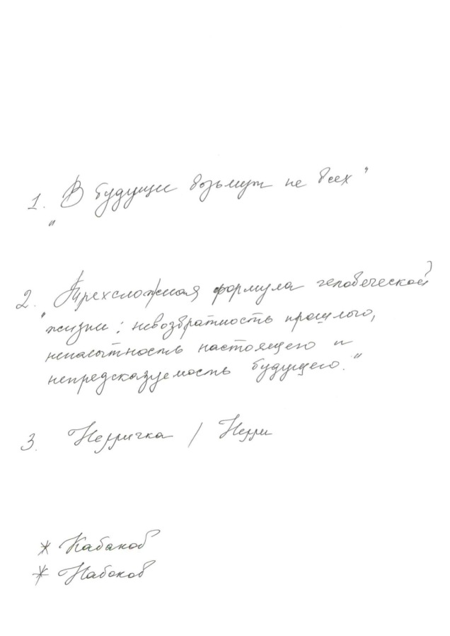 BURO. 10 лет: как это было и что нас ждет в будущем (фото 31)