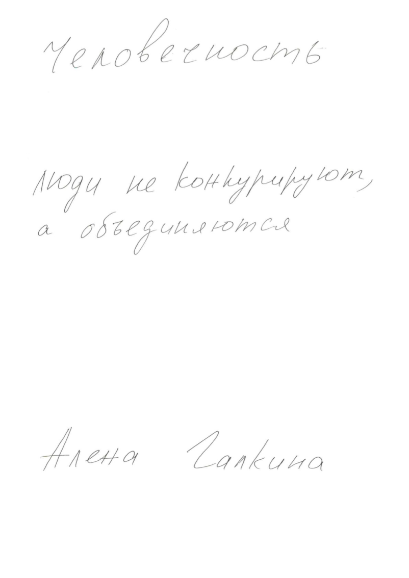 BURO. 10 лет: как это было и что нас ждет в будущем (фото 15)