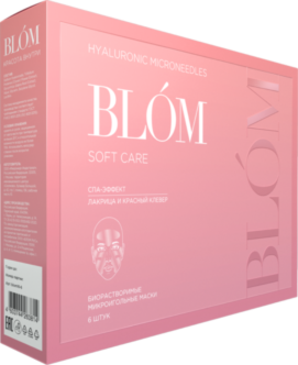 Духи от Клавы Коки, крем, который заменит инъекции, и другие бьюти-новинки недели (фото 3)