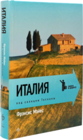 Итальянские каникулы в Москве: от пасты до Феллини (фото 16)