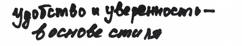 Эклектика, эко и немного уверенности — разбираем коды стиля зумеров (фото 11)