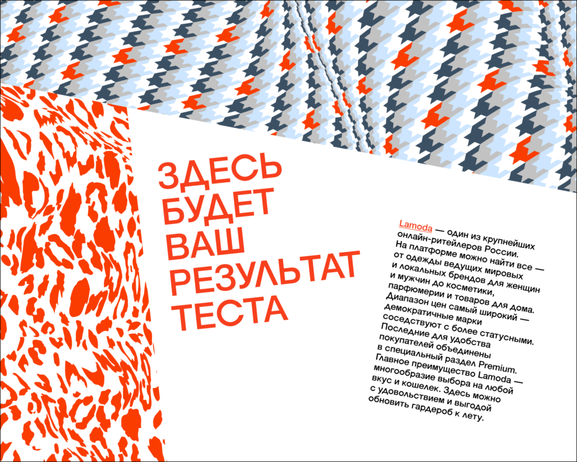 Тест: собери летнюю капсулу и узнай свои шопинг-привычки (фото 38)