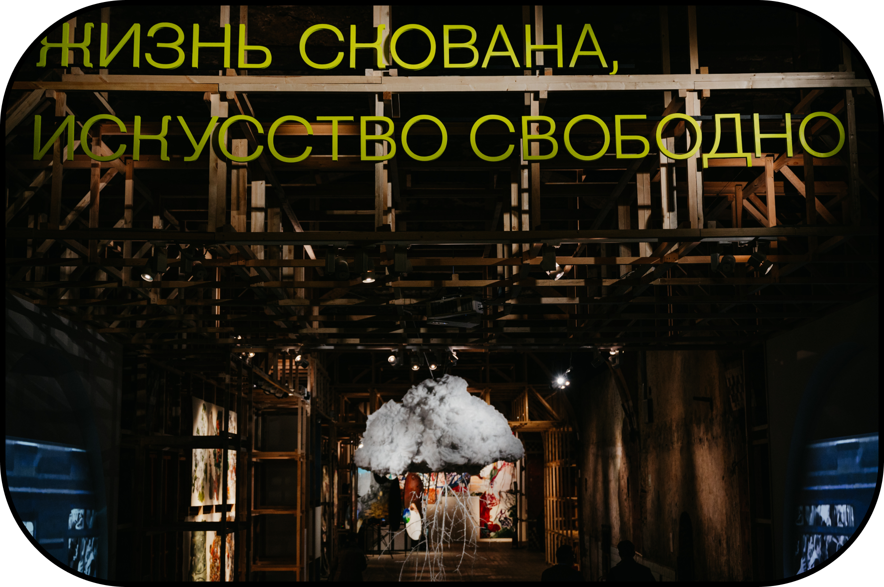 Как сегодня работают креативные пространства в России и что их ждет? Рассказывают руководители и кураторы (фото 13)