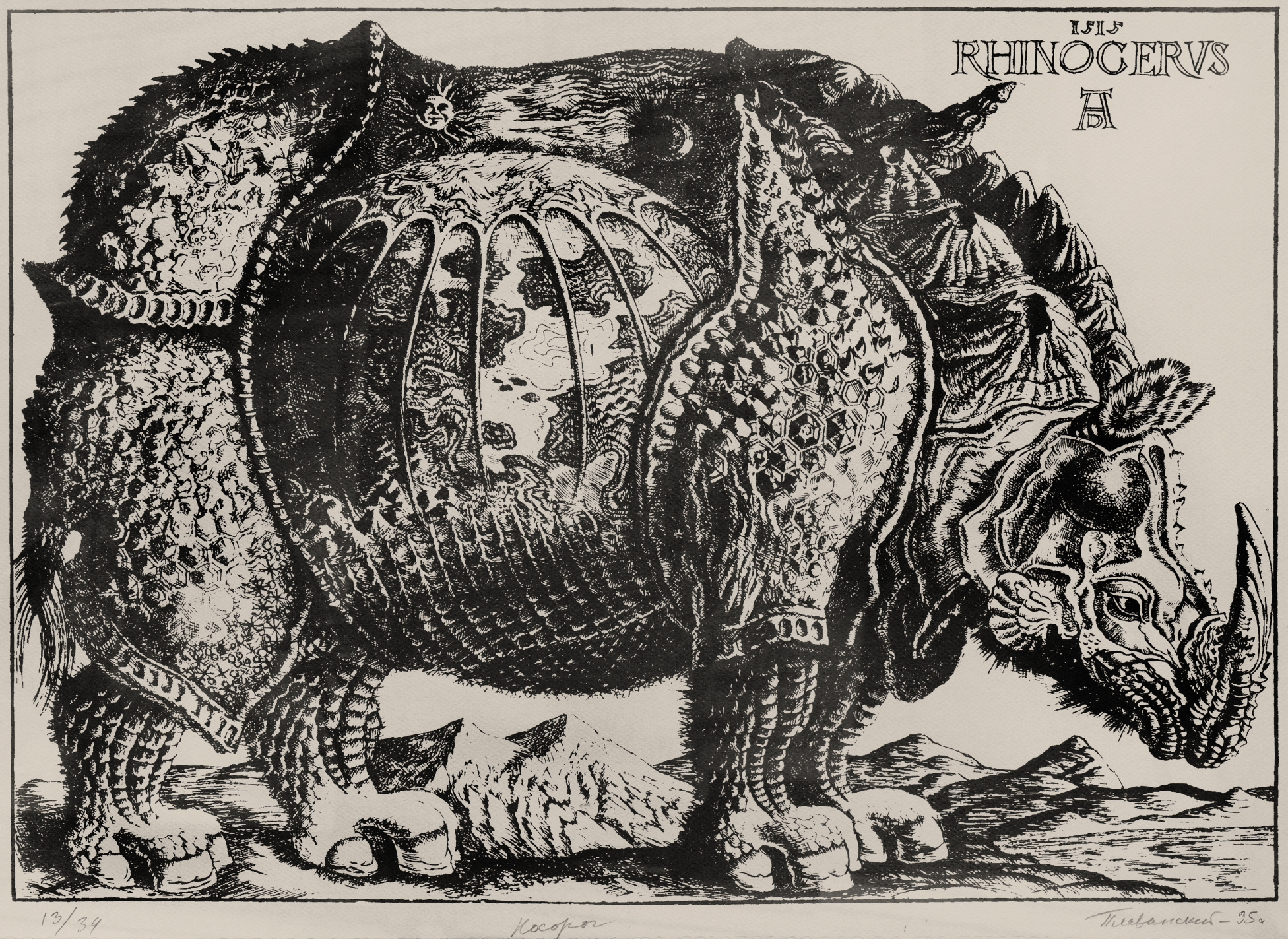 Игра: угадайте художника — Дмитрий Плавинский или Альбрехт Дюрер? (фото 3)