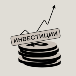 Онлайн-зин о моде в России: локальные бренды, рынок и инвестиции (фото 8)