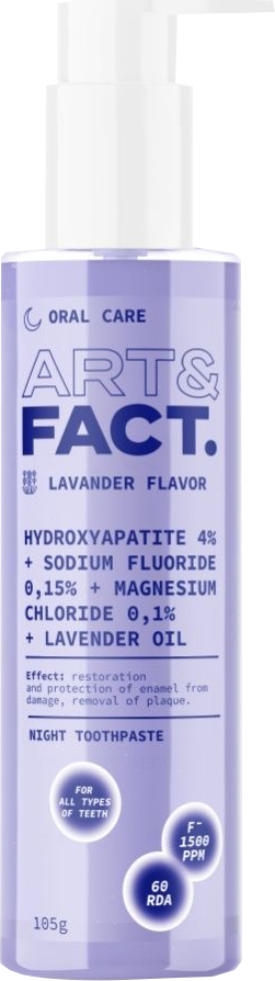 Крем-филлер, ночная зубная паста и другие бьюти-новинки недели (фото 5)