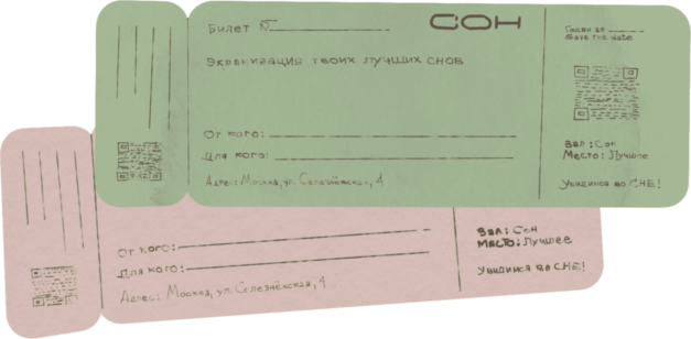 Зима близко: 7 классных товаров и предложений, которые помогут переждать холода (фото 12)