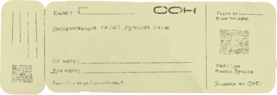 Зима близко: 7 классных товаров и предложений, которые помогут переждать холода (фото 11)