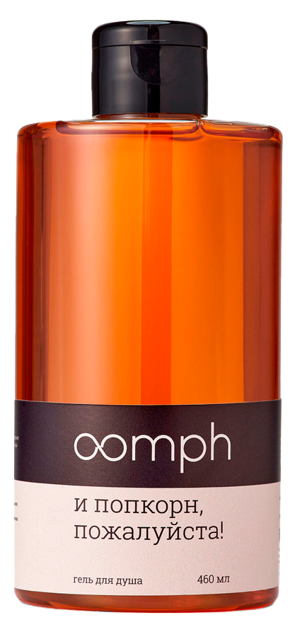 ПП-шоколад, гель для душа с ароматом попкорна и другие бьюти-новинки недели (фото 2)