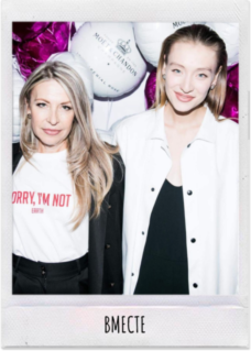 Дочки-матери: как ценности, вкус и гардероб переходят следующим поколениям (фото 14)