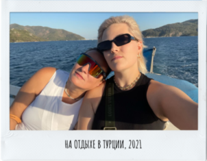 Дочки-матери: как ценности, вкус и гардероб переходят следующим поколениям (фото 34)