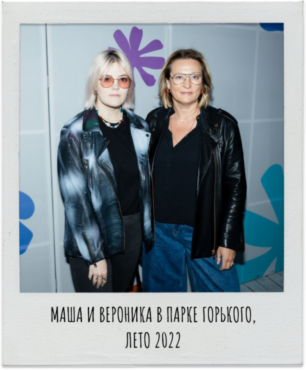 Дочки-матери: как ценности, вкус и гардероб переходят следующим поколениям (фото 1)