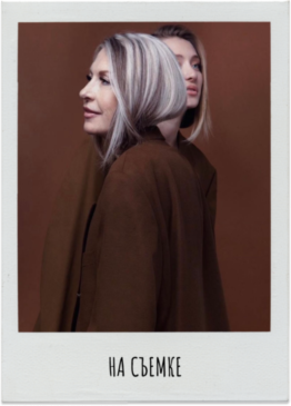 Дочки-матери: как ценности, вкус и гардероб переходят следующим поколениям (фото 17)