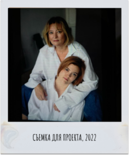 Дочки-матери: как ценности, вкус и гардероб переходят следующим поколениям (фото 3)