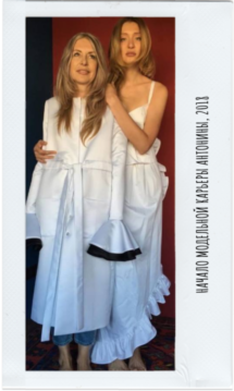 Дочки-матери: как ценности, вкус и гардероб переходят следующим поколениям (фото 18)